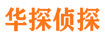 子洲捉小三公司